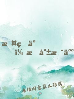 攤牌了，我就是人族圣皇